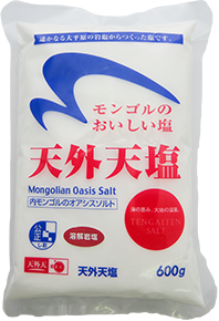 内モンゴル岩塩 天外天塩