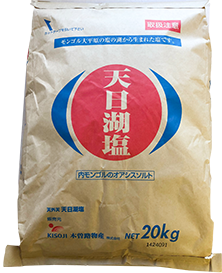 内モンゴル岩塩 天外天塩